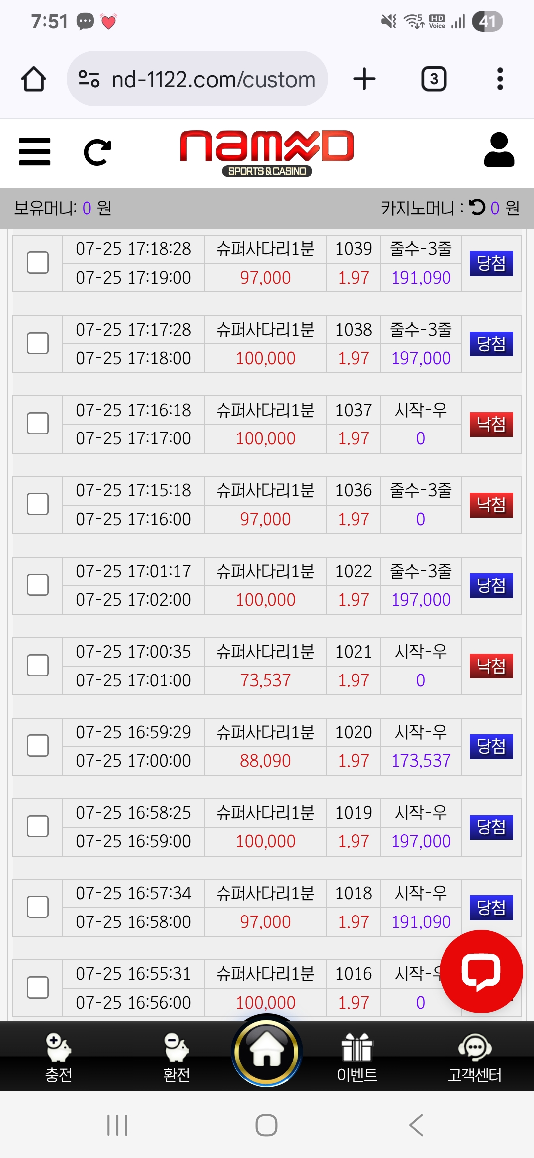 Screenshot_20250726_075113_Chrome.jpg