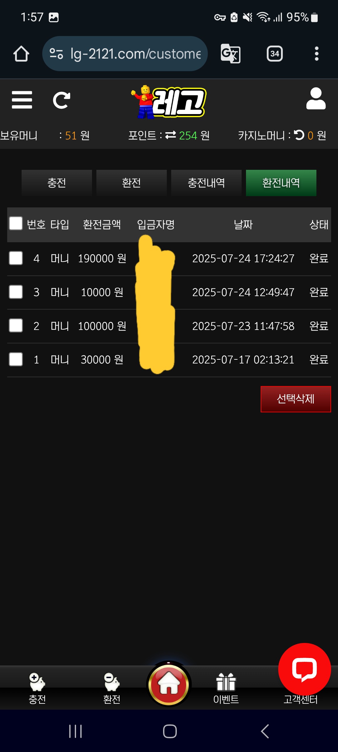 Screenshot_20250726_015705_Chrome.jpg