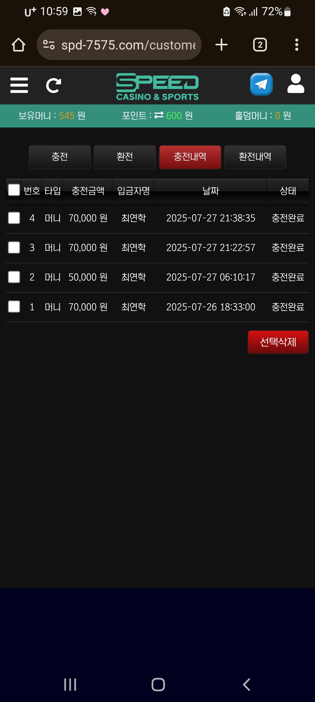 Screenshot_20250727-225951_Chrome.jpg