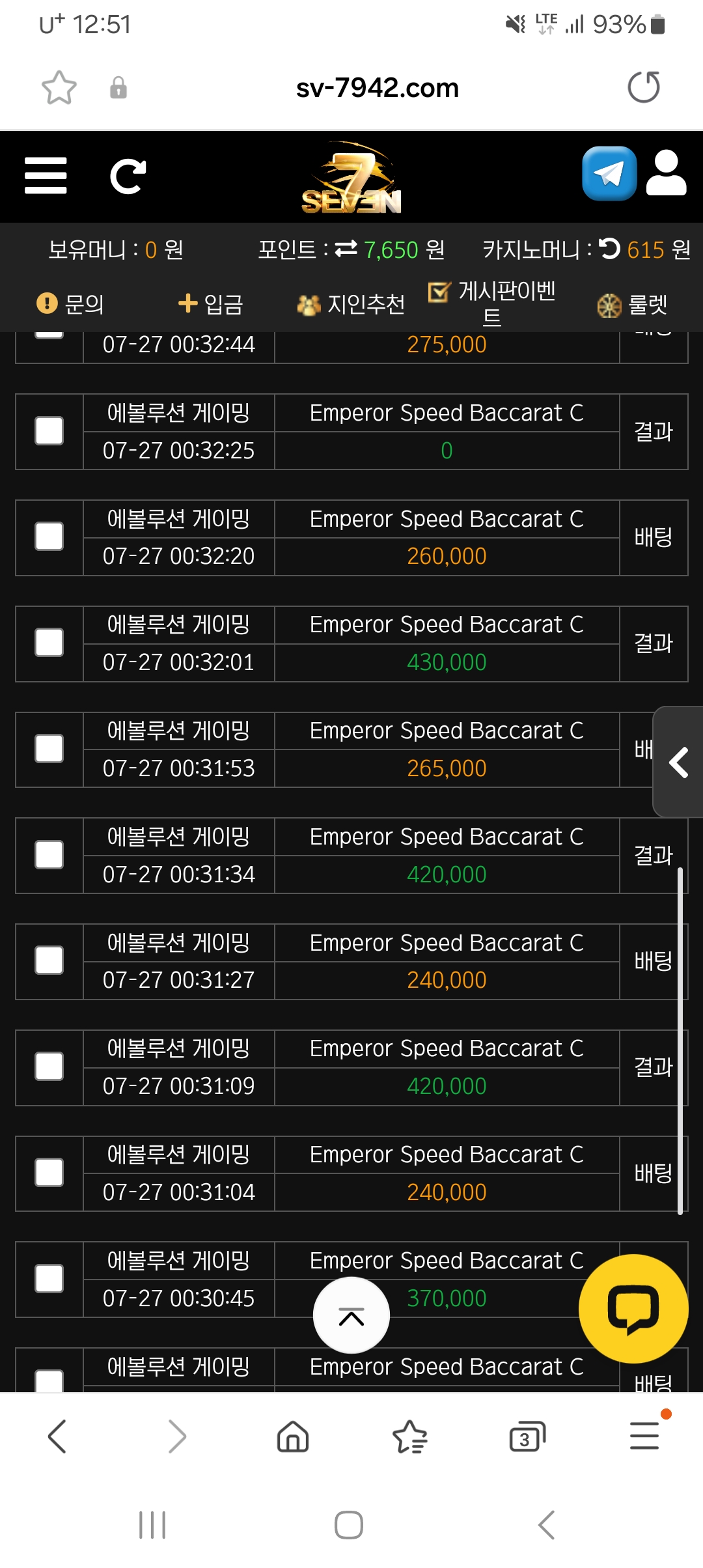 Screenshot_20250727_005159_Samsung Internet.jpg