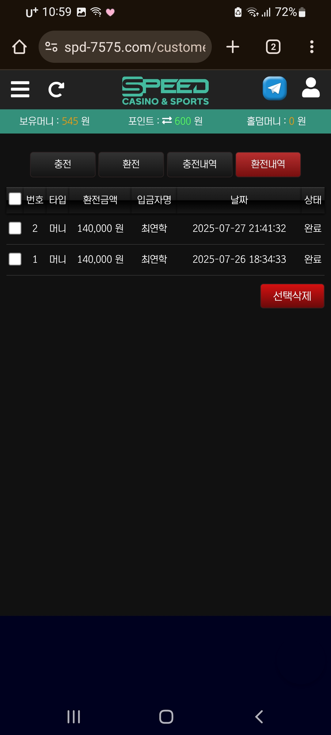 Screenshot_20250727-225956_Chrome.jpg