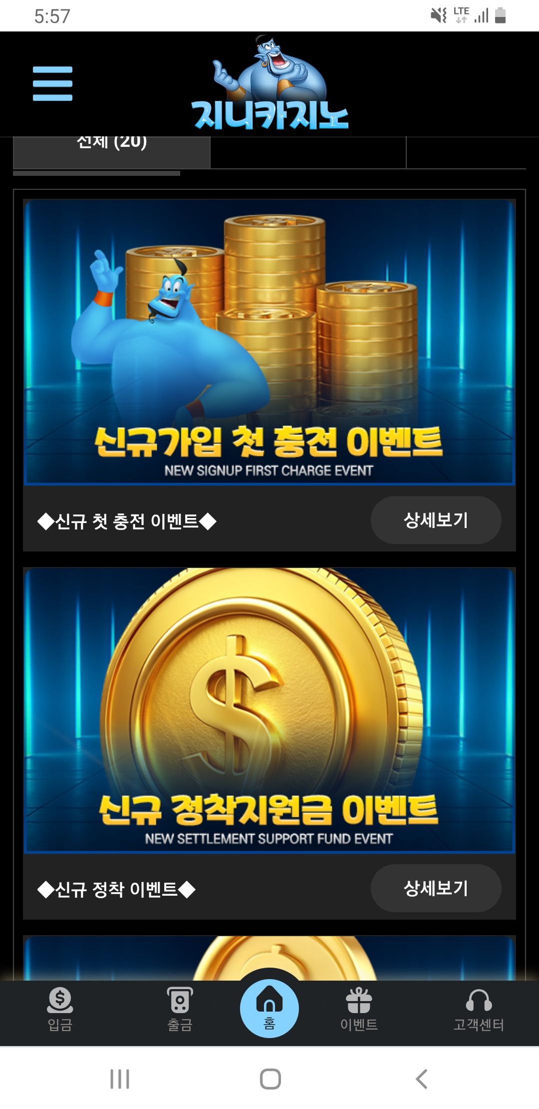 Screenshot_20250728-055742_Chrome.jpg