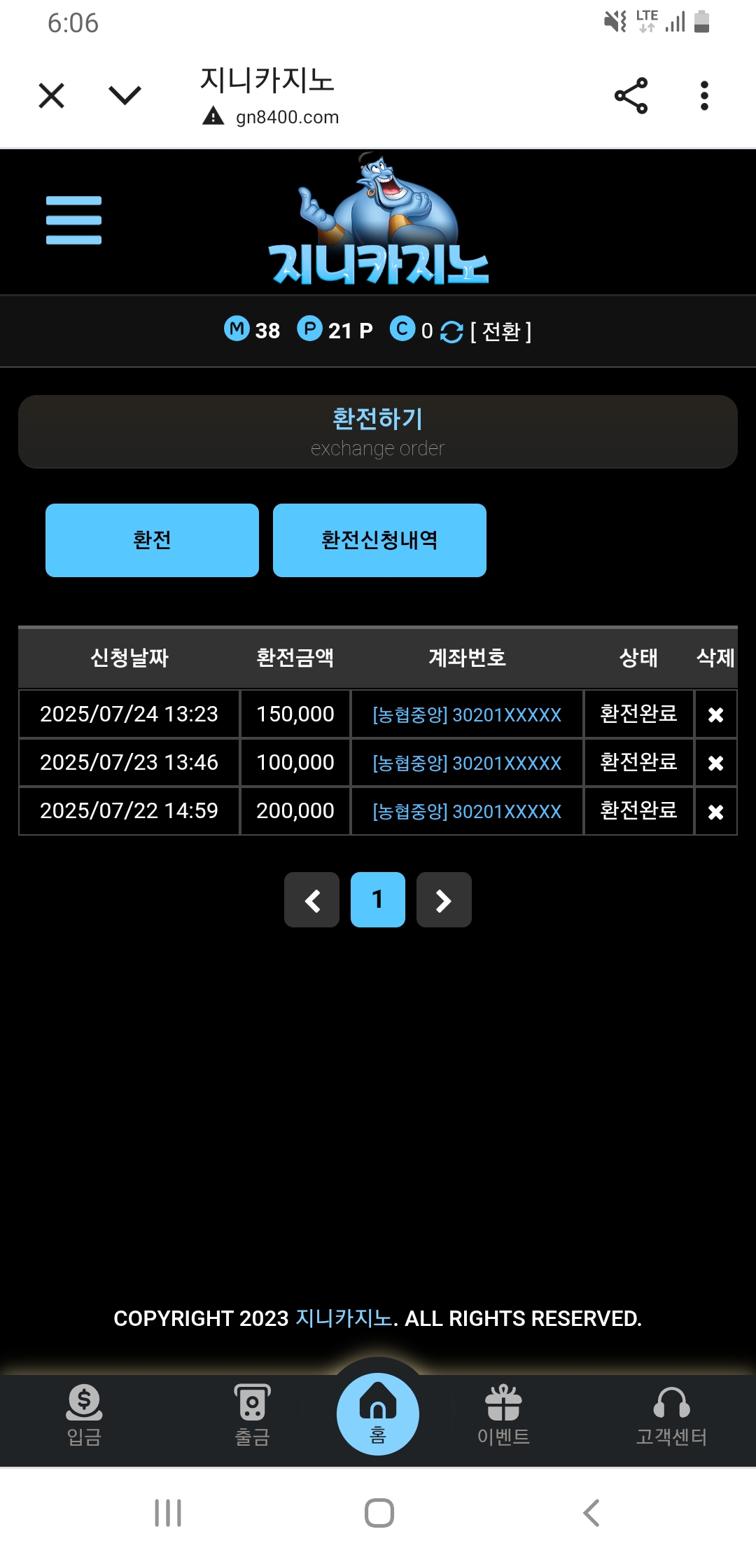 Screenshot_20250728-060606_Chrome.jpg
