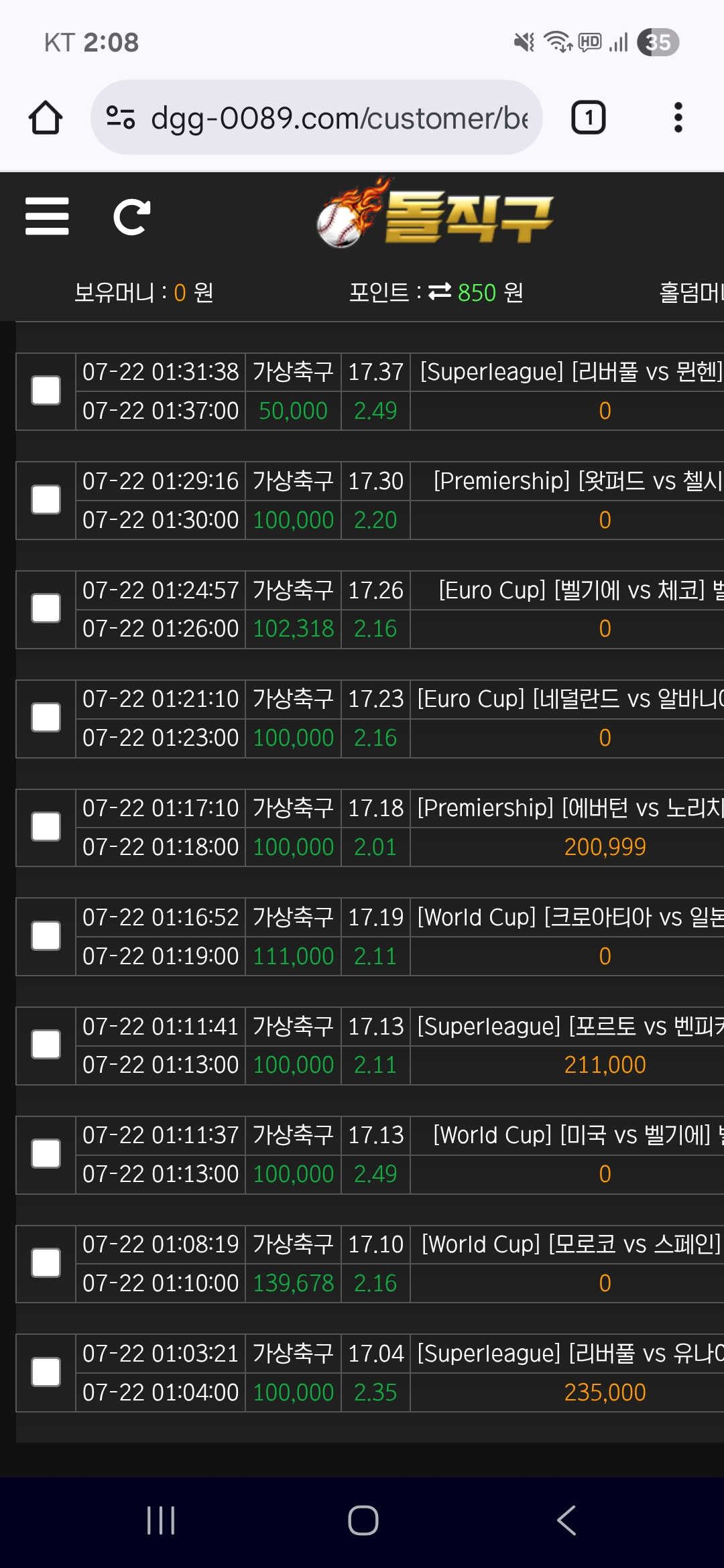 Screenshot_20250728_020802_Chrome.jpg