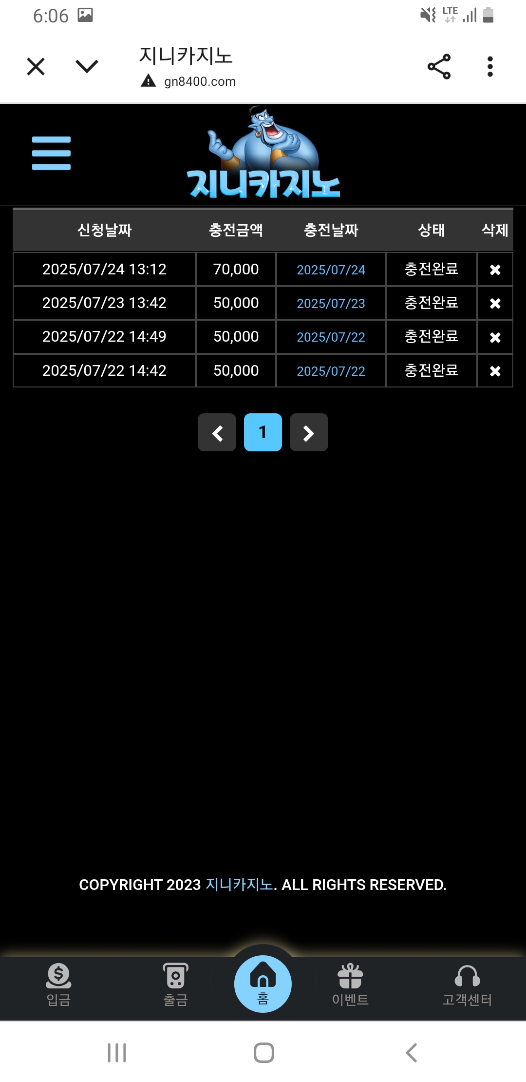 Screenshot_20250728-060625_Chrome.jpg