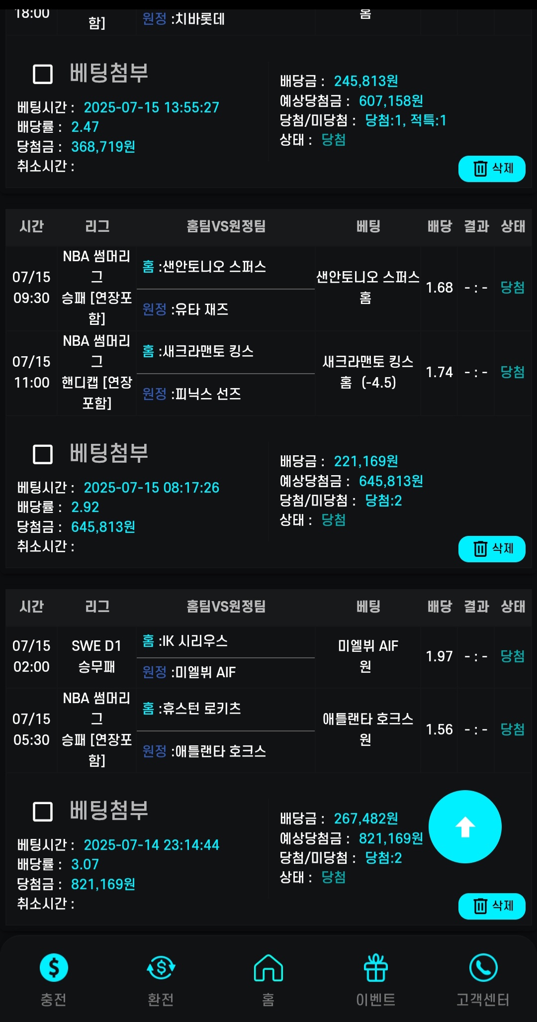 Screenshot_20250728_233018_Chrome.jpg