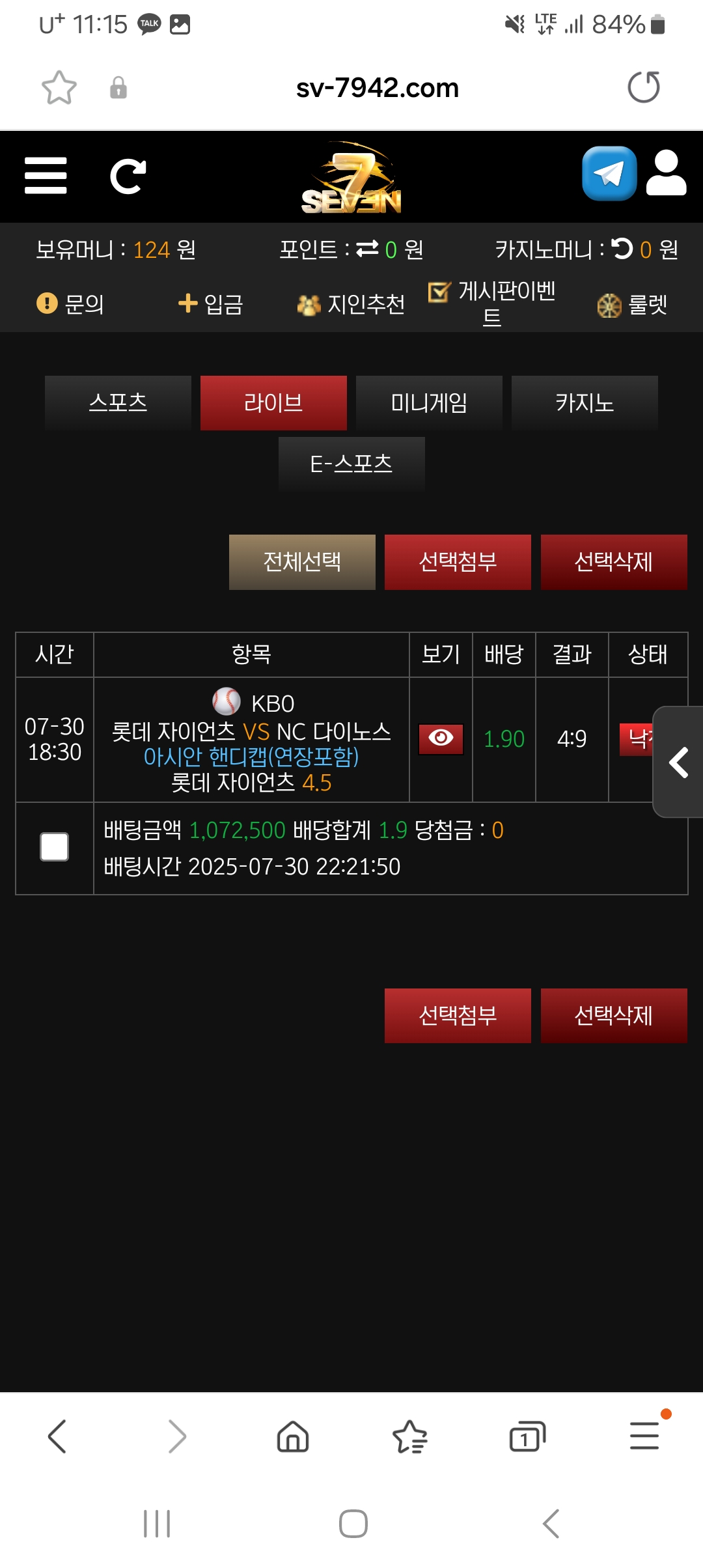Screenshot_20250730_231524_Samsung Internet.jpg