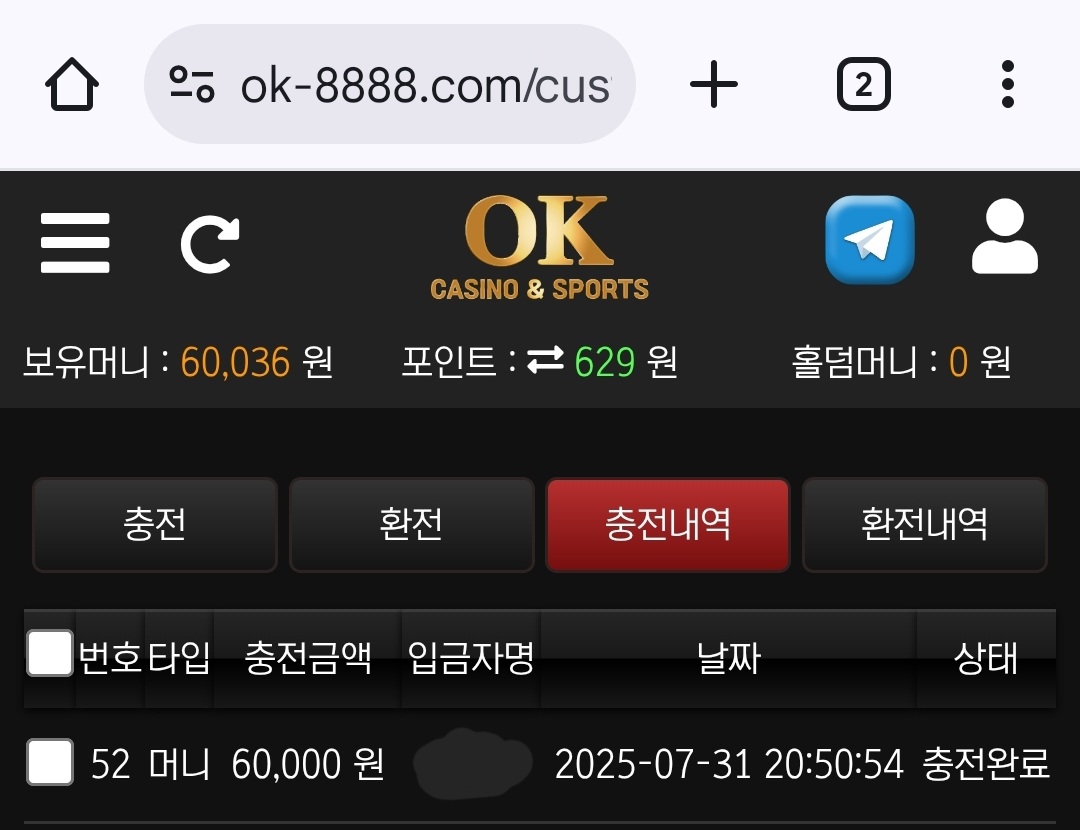 Screenshot_20250731_205156_Chrome.jpg