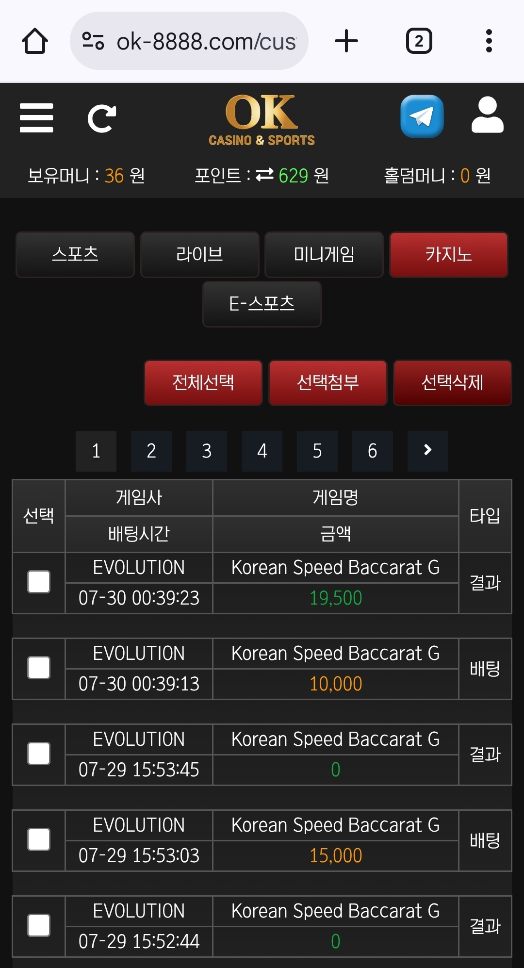 Screenshot_20250731_205137_Chrome.jpg