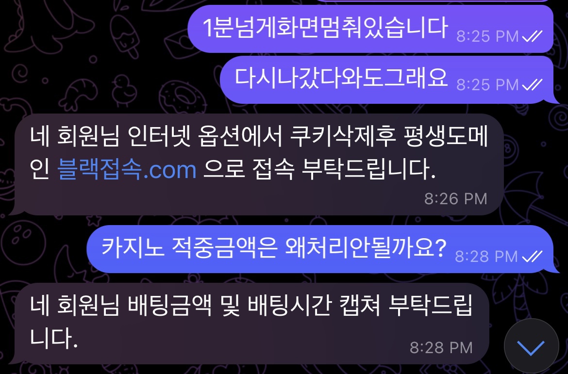 KakaoTalk_20250801_151358972.jpg
