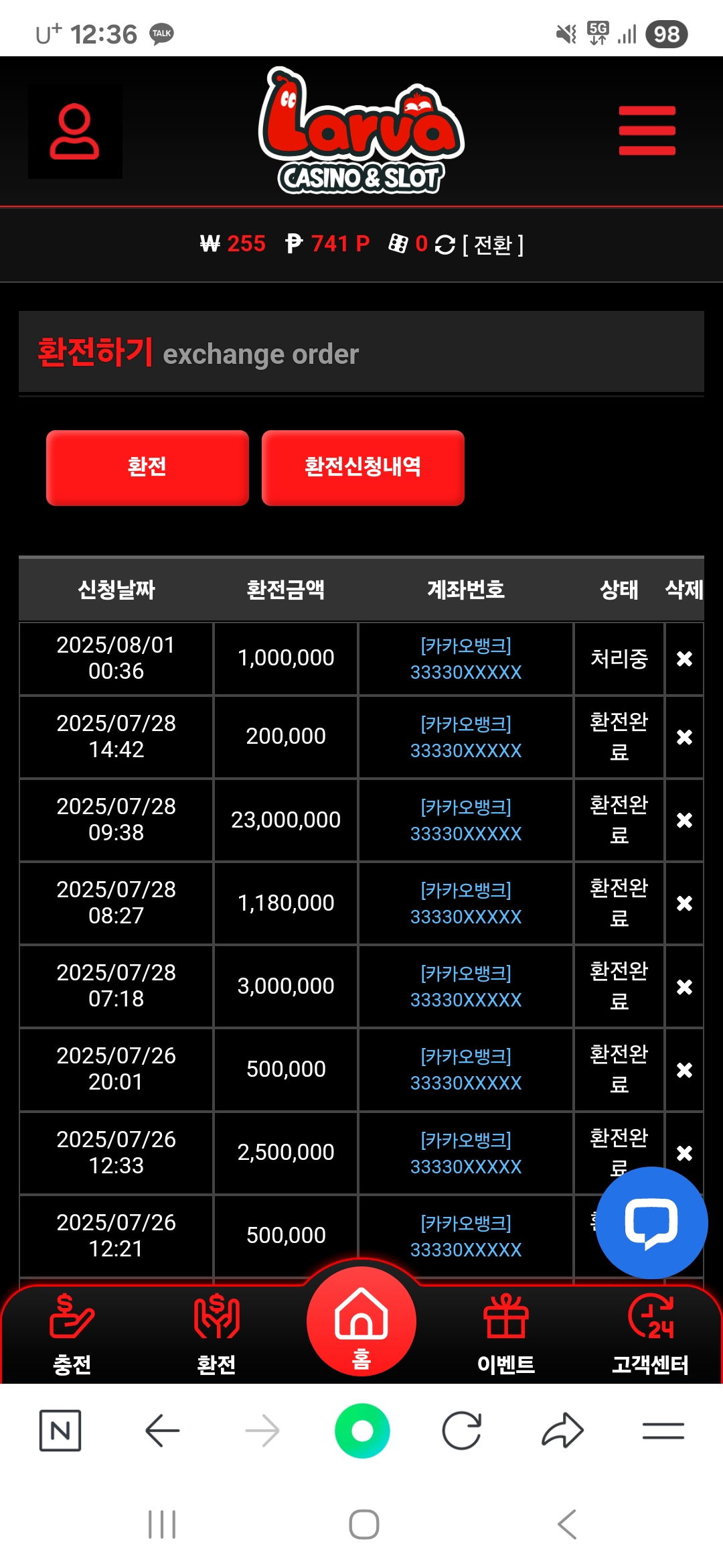 Screenshot_20250801_003653_NAVER.jpg