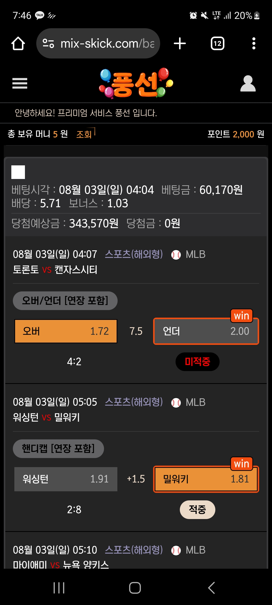 Screenshot_20250803_074657_Chrome.jpg
