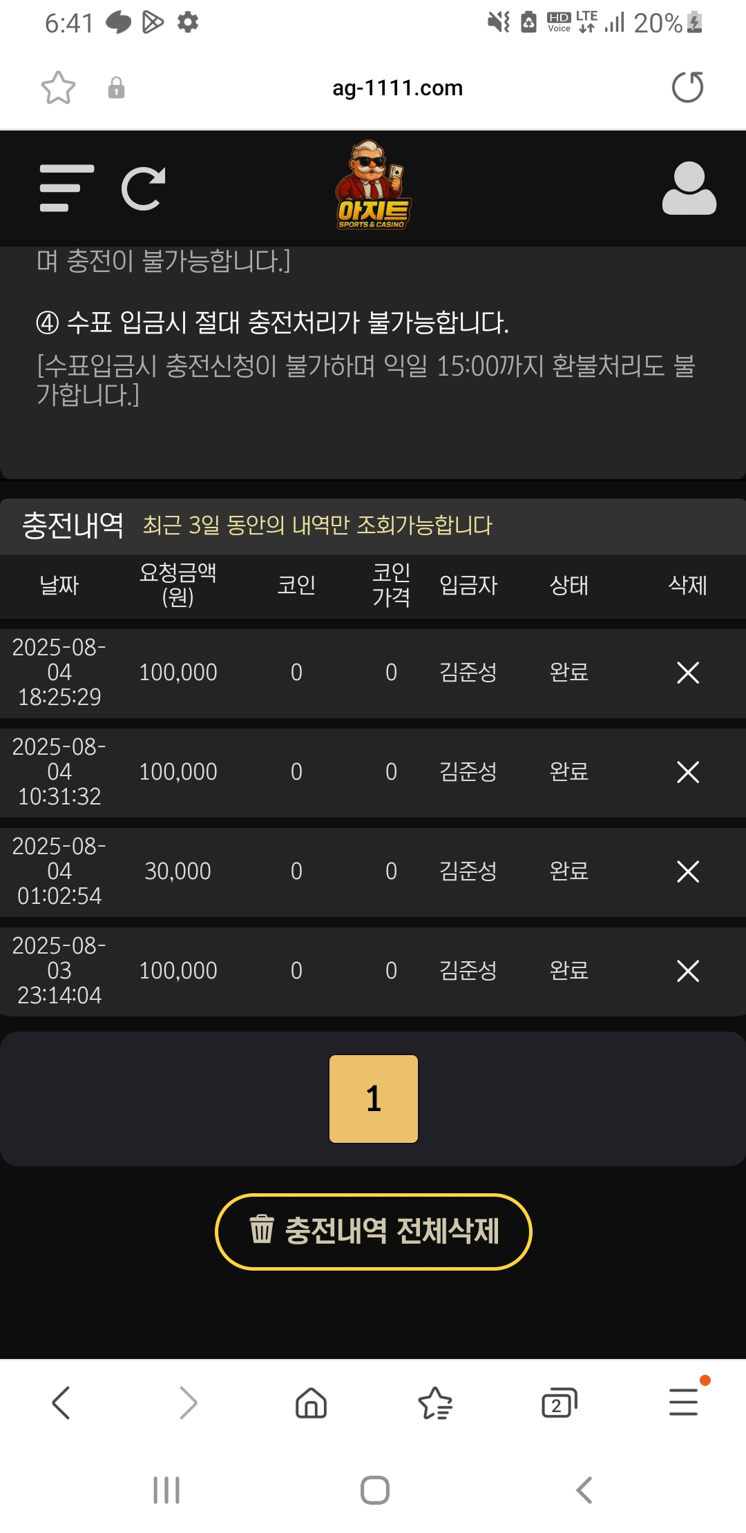 Screenshot_20250804-184158_Samsung Internet.jpg