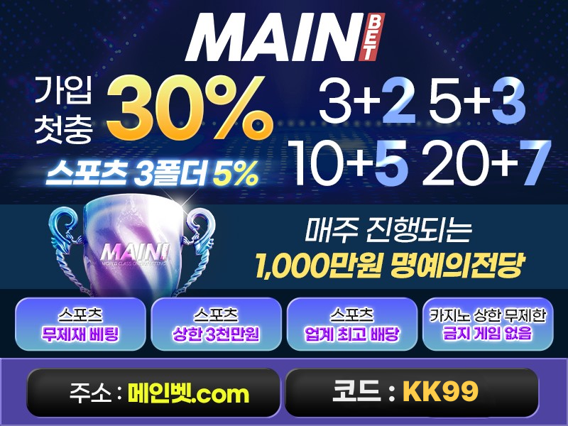토토핫1.png