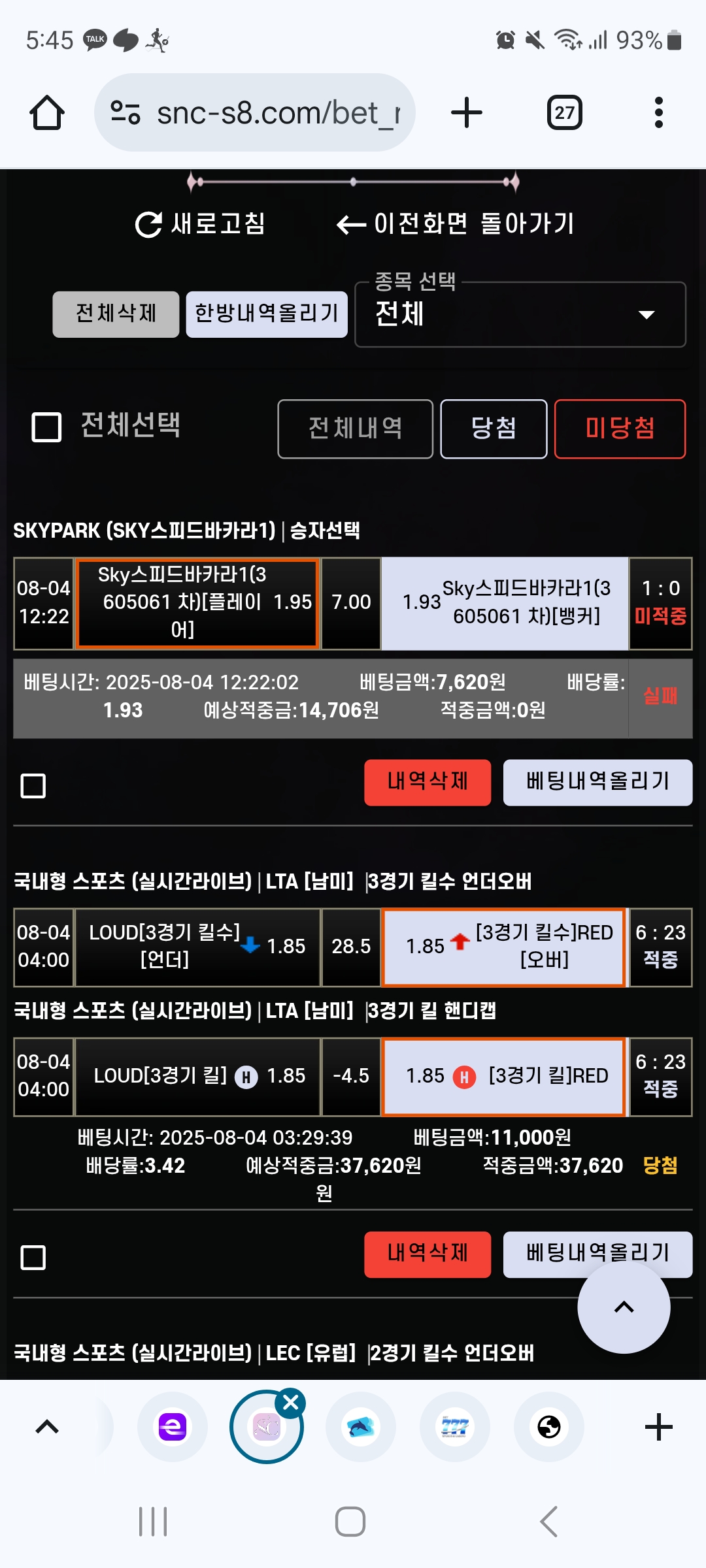 KakaoTalk_20250804_174553879_02.jpg