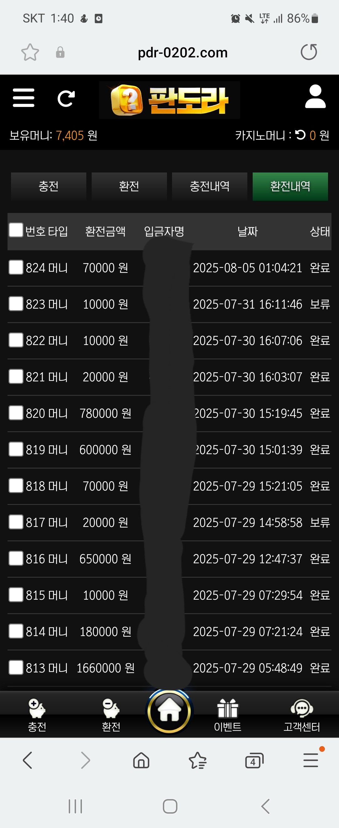 Screenshot_20250805_014014_Samsung Internet.jpg