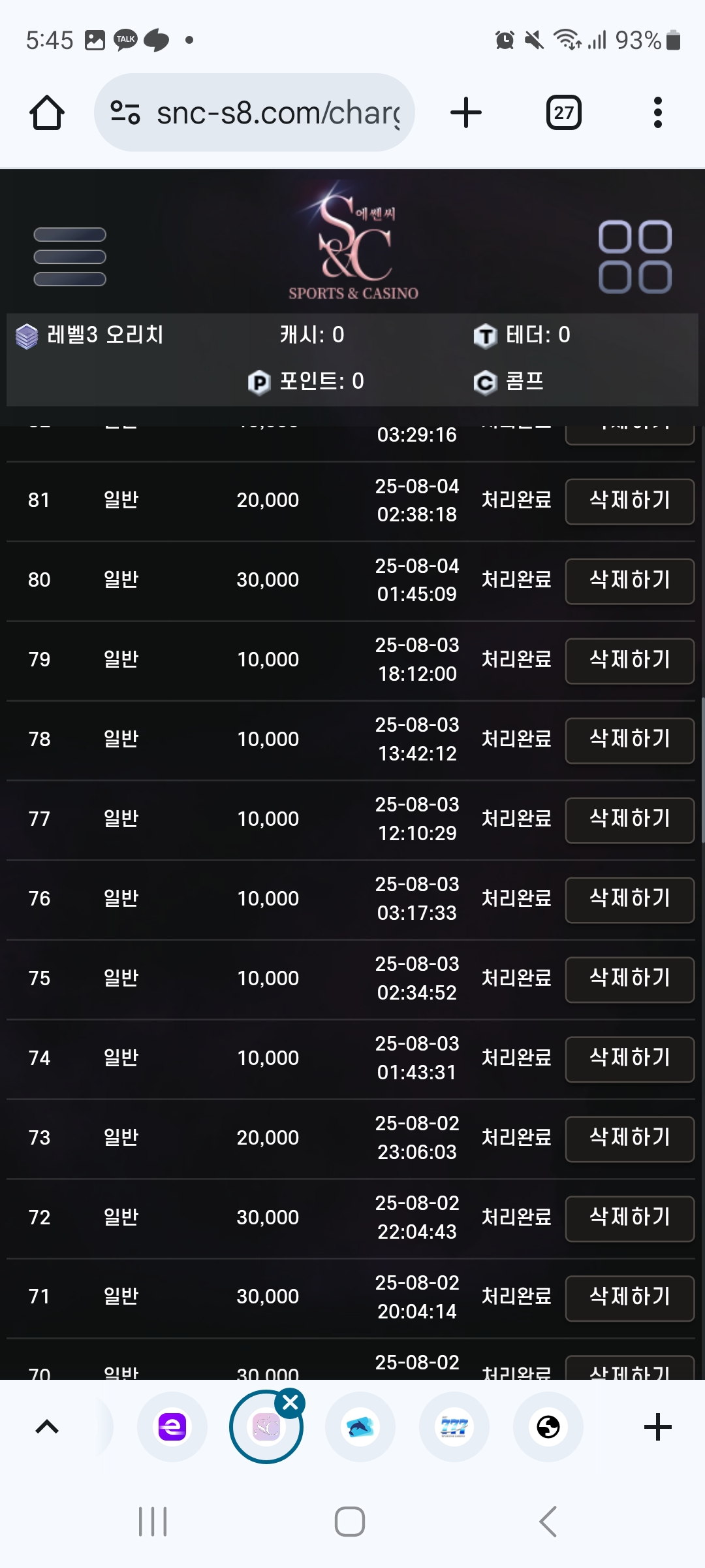 KakaoTalk_20250804_174553879_01.jpg