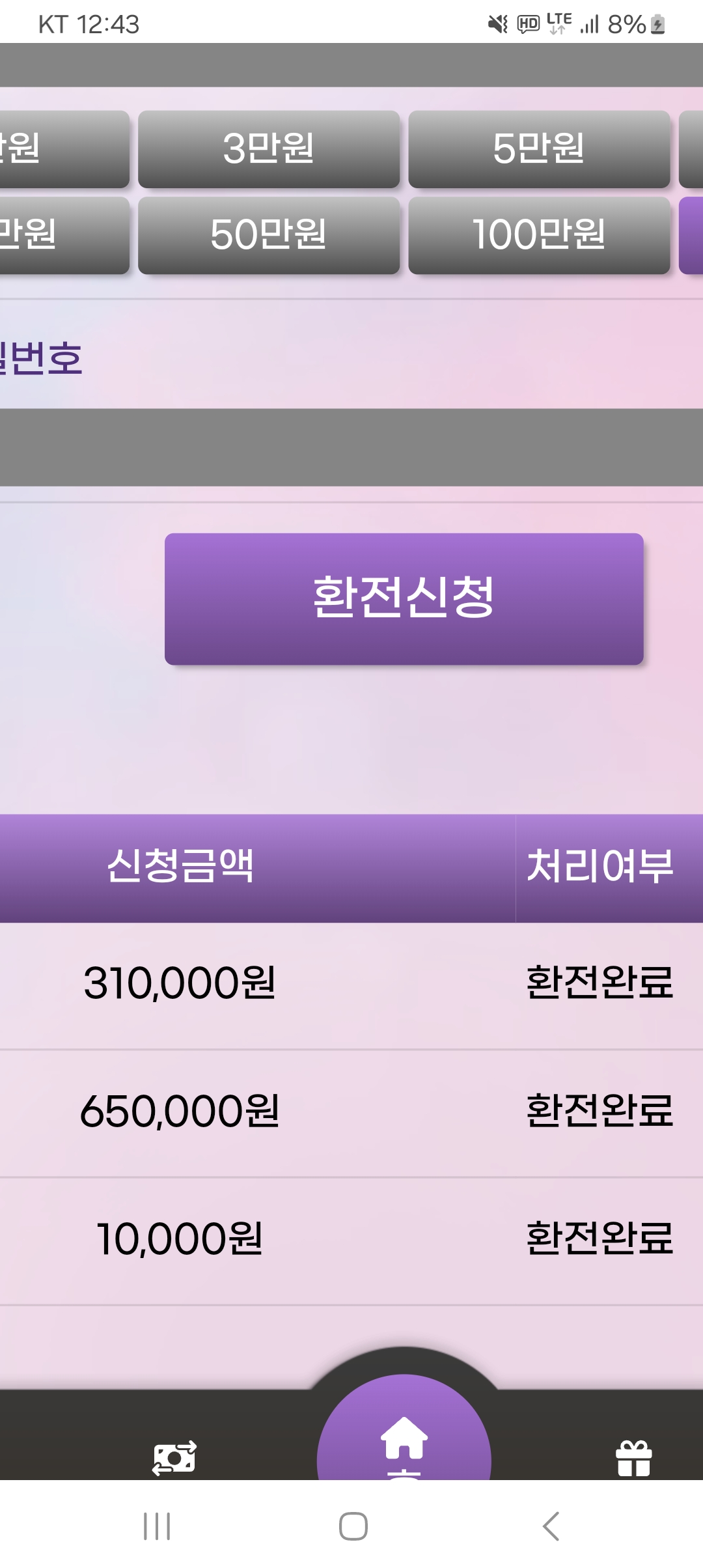 Screenshot_20250806_124338_Samsung Internet.jpg