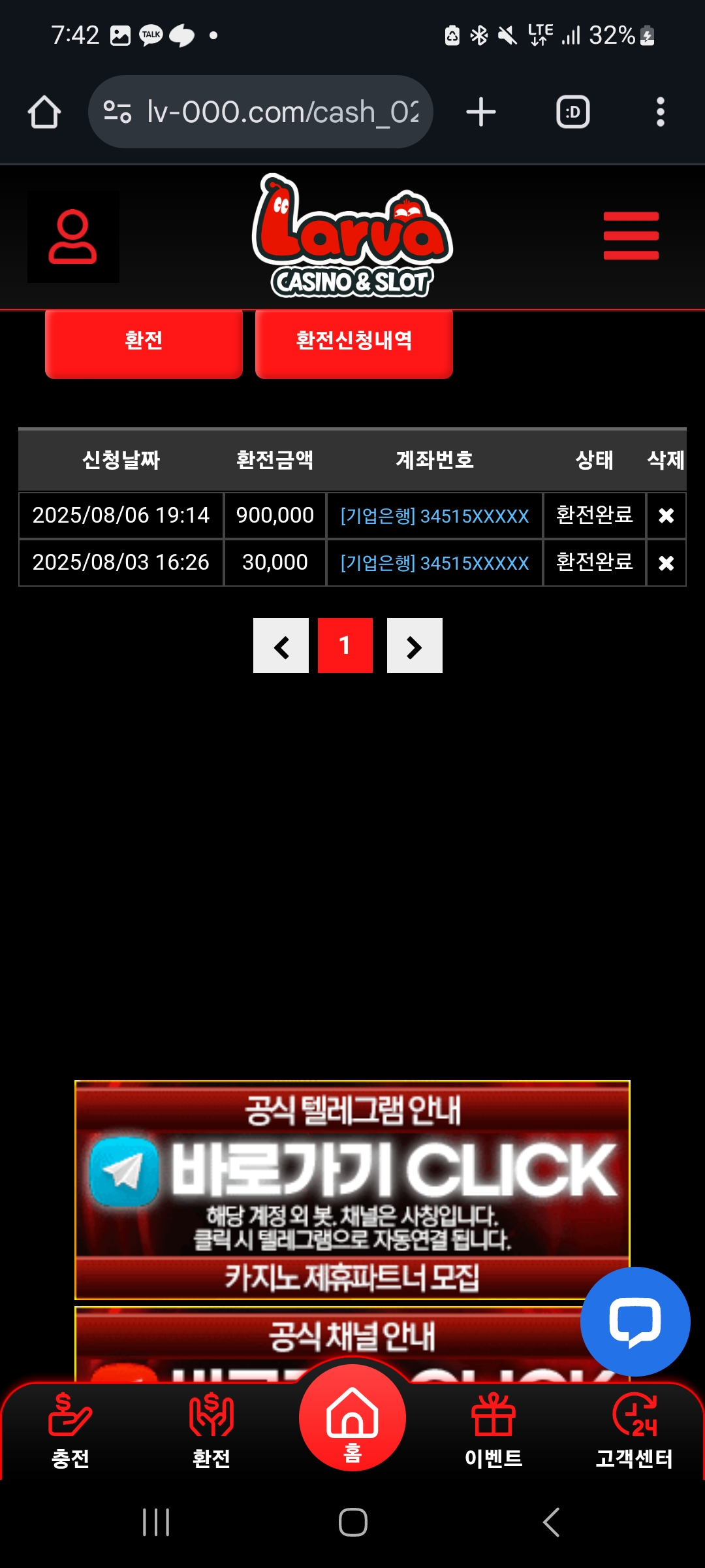 Screenshot_20250807_194209_Chrome.jpg
