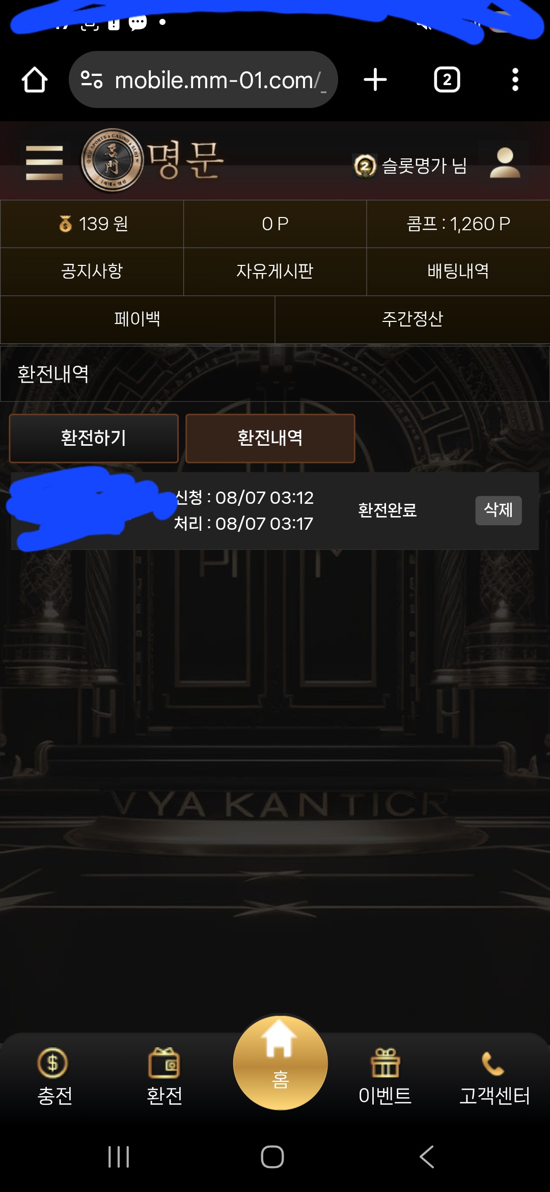 Screenshot_20250807_034713_Chrome.jpg