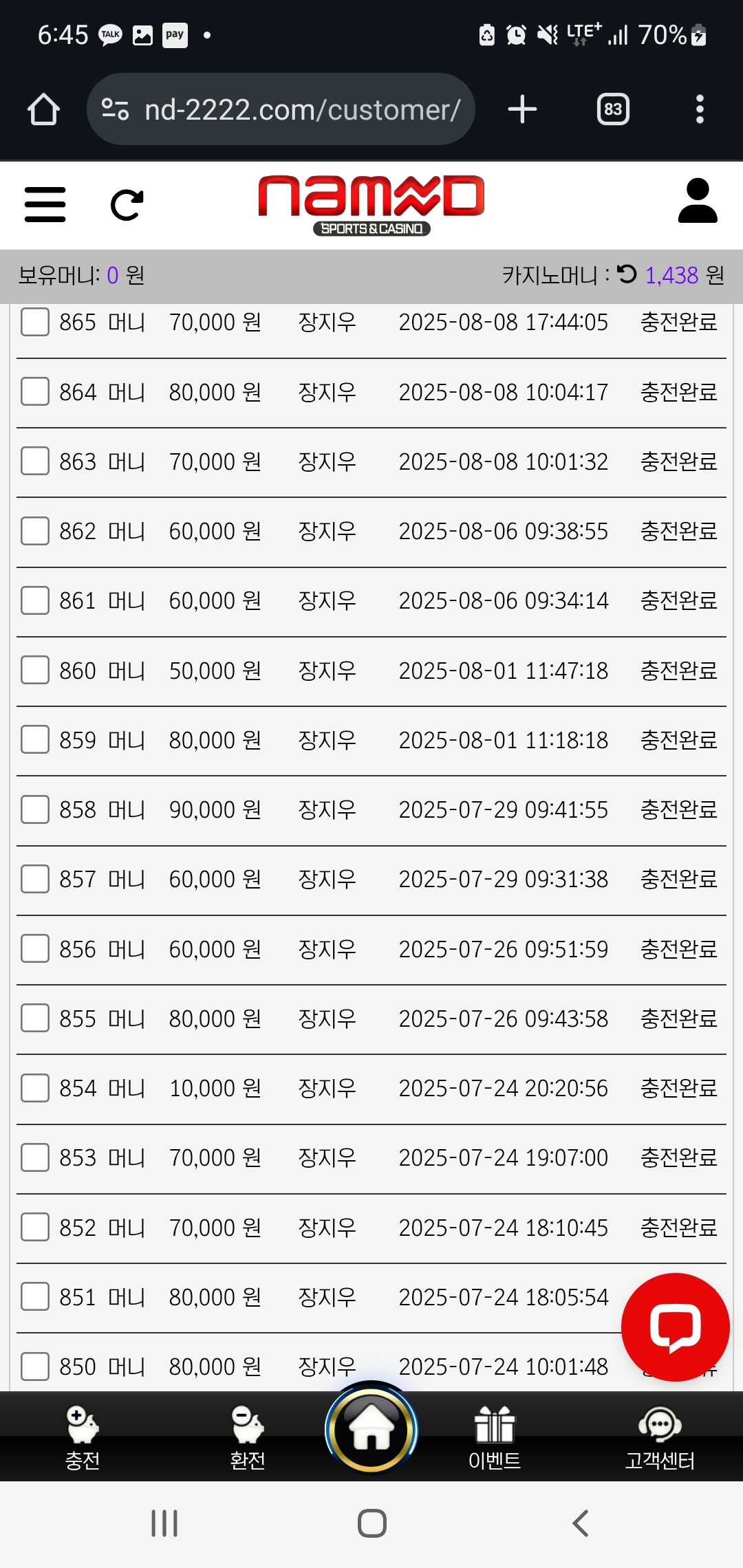 Screenshot_20250808_184528_Chrome.jpg