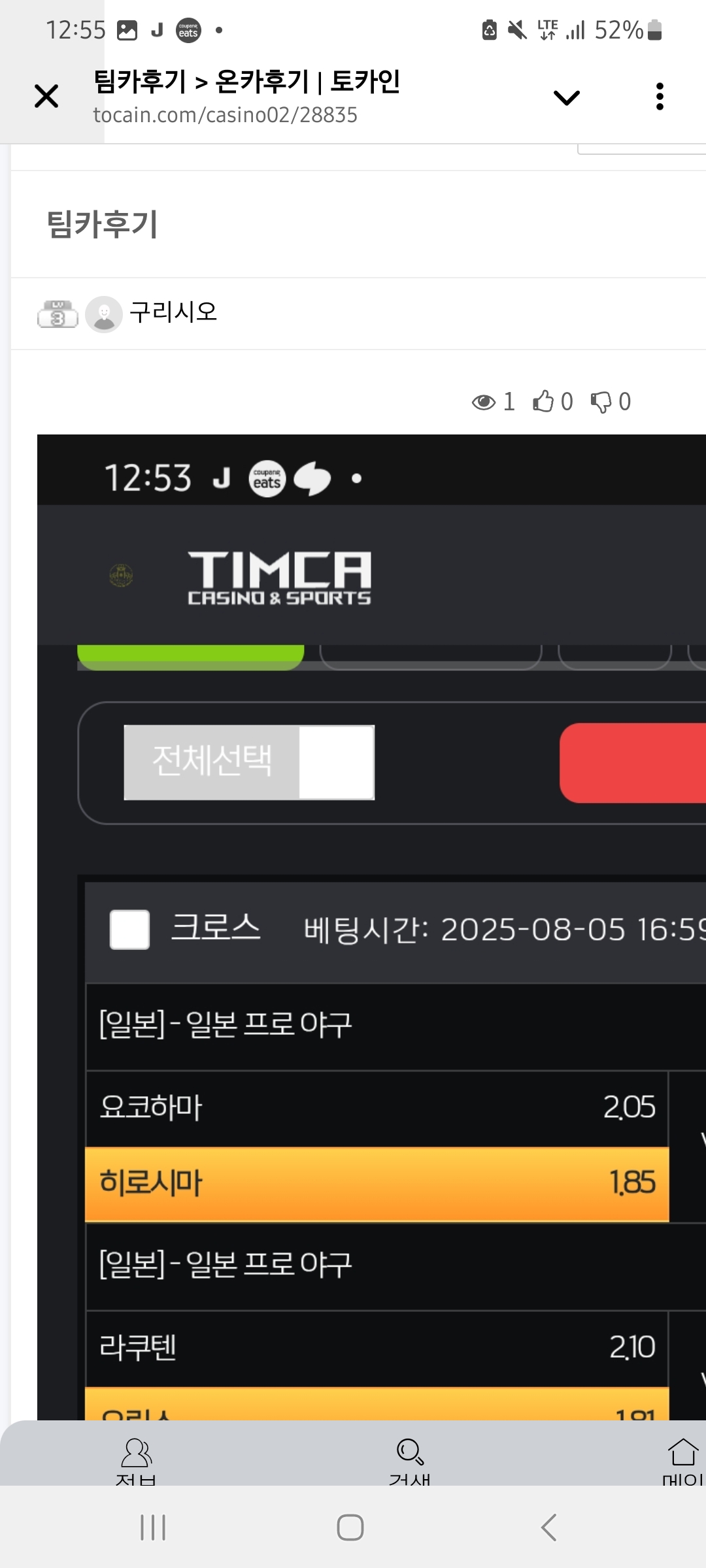 Screenshot_20250806_125520_Telegram.jpg