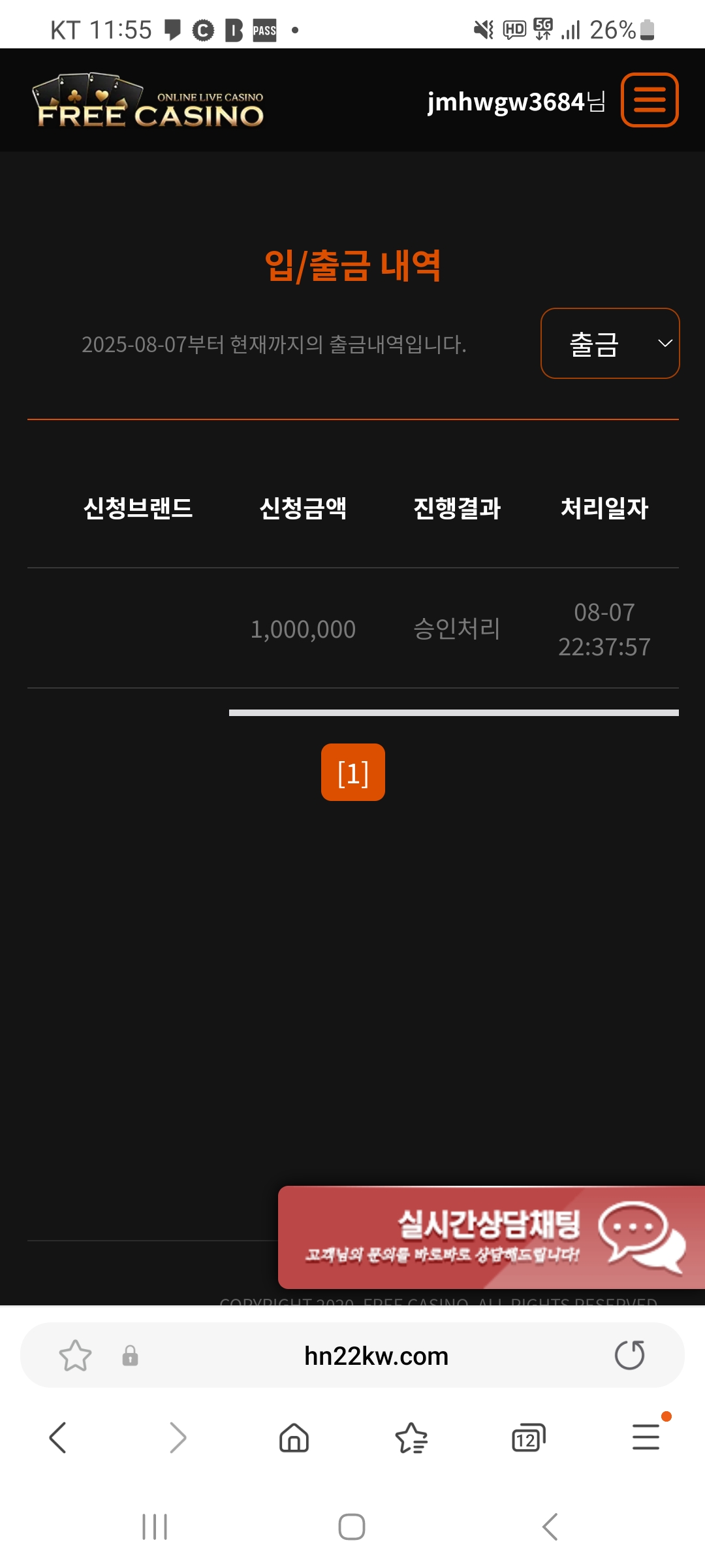 Screenshot_20250808_115550_Samsung Internet.jpg