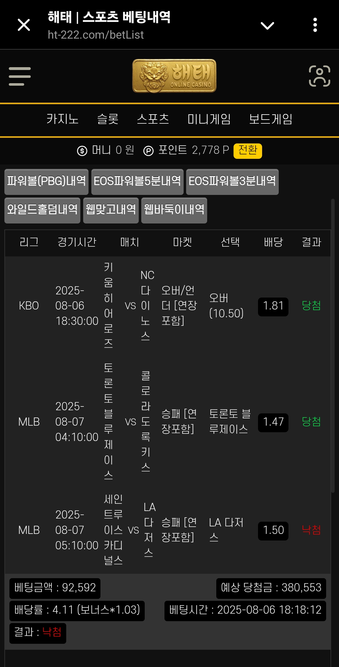 Screenshot_20250809_170605_Telegram.jpg