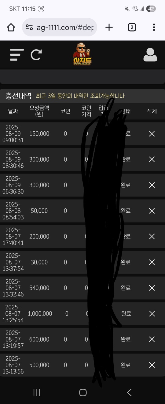 1754705819007.jpg