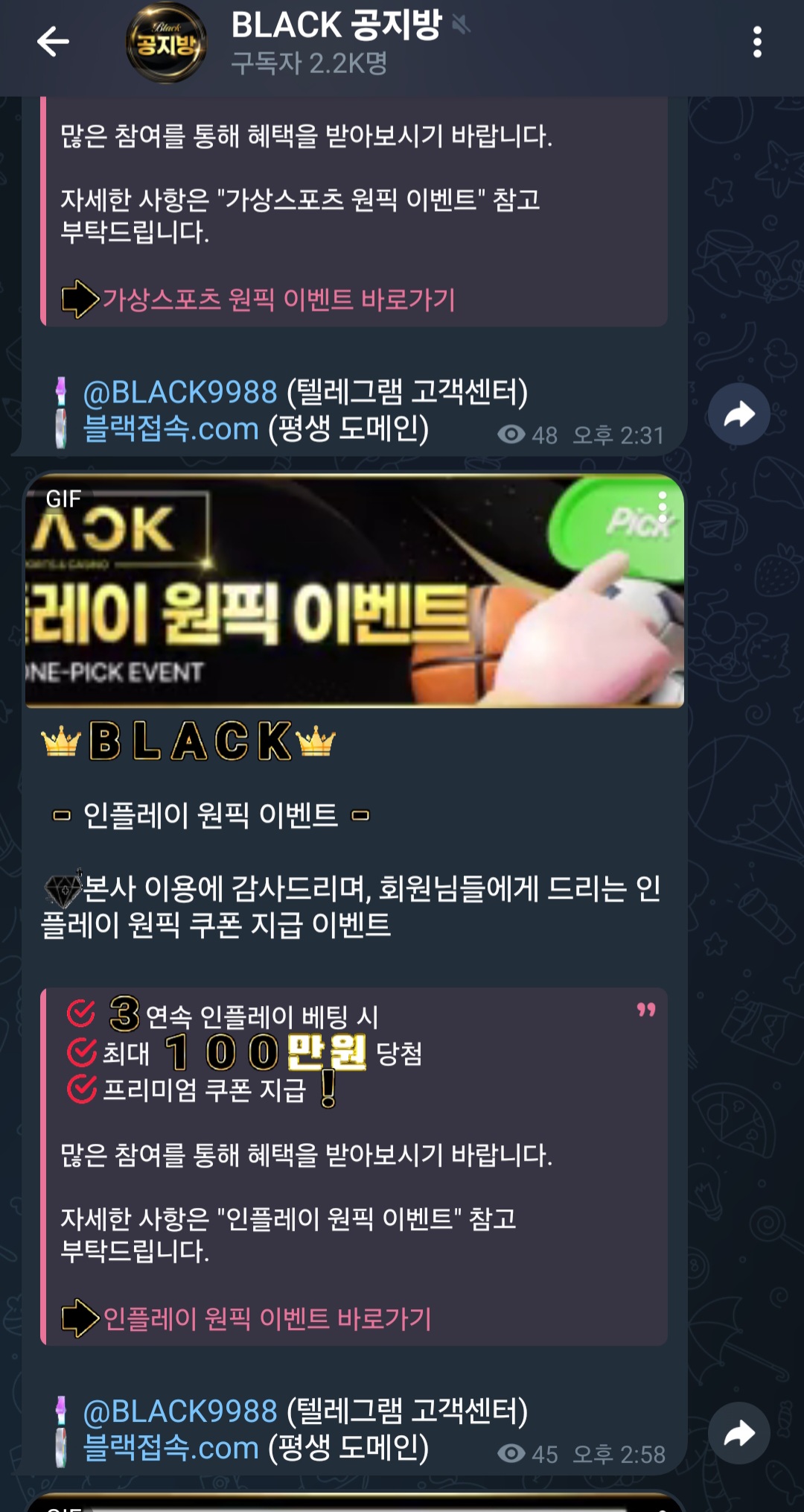 Screenshot_20250809_223905_Telegram.jpg
