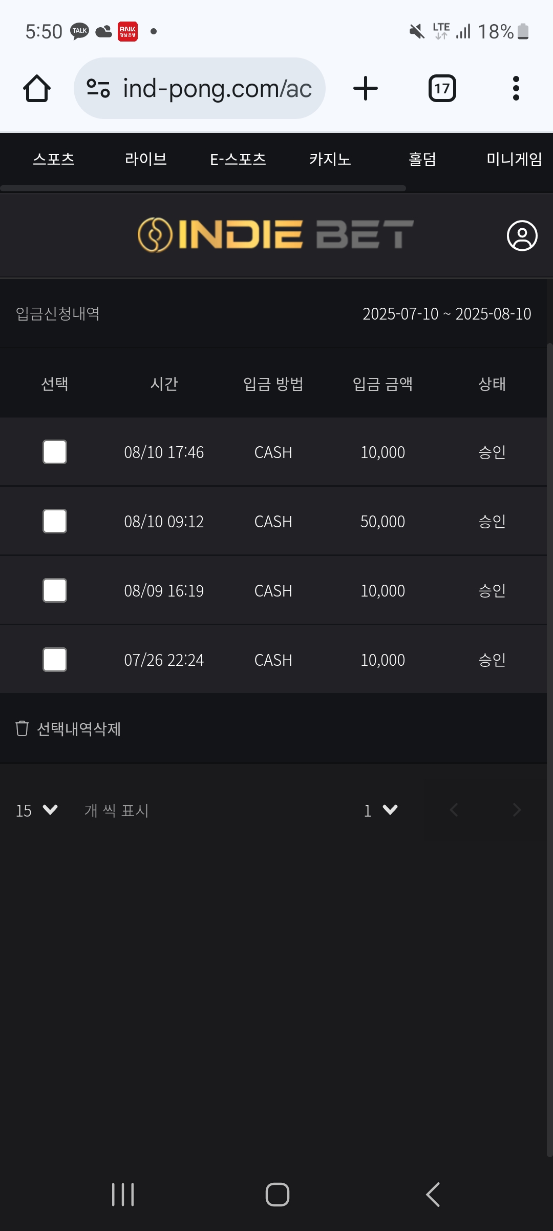 Screenshot_20250810_175041_Chrome.jpg