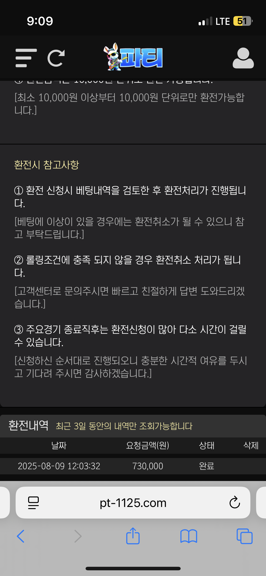 IMG_3912.png
