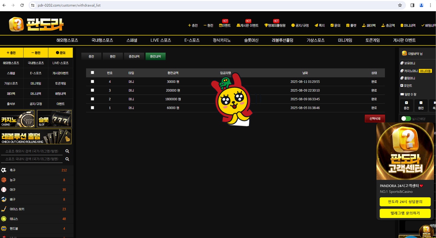 KakaoTalk_20250813_001722142.jpg