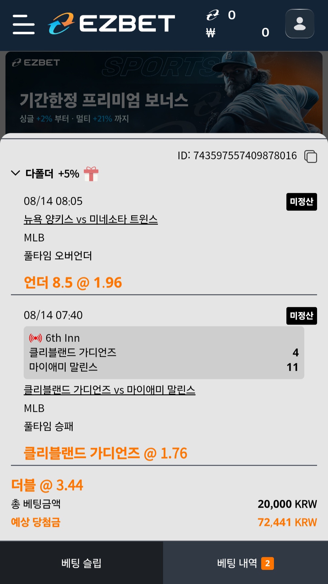 Screenshot_20250814_094058_Chrome.jpg
