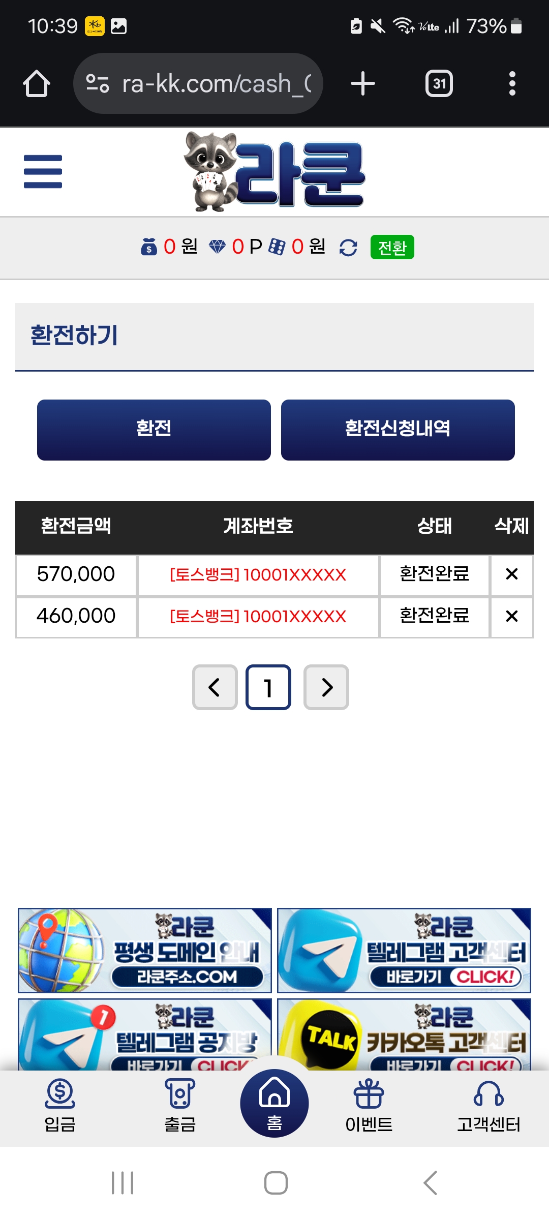 Screenshot_20250815_103955_Chrome.jpg