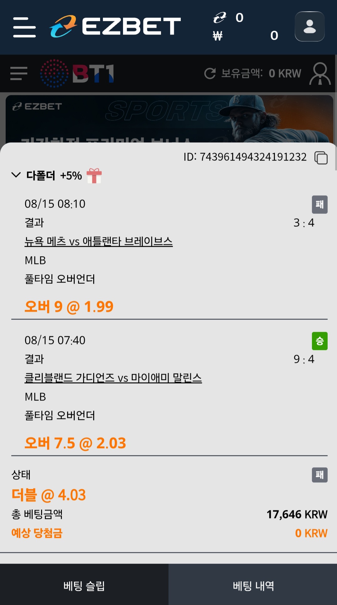 Screenshot_20250815_131915_Chrome.jpg