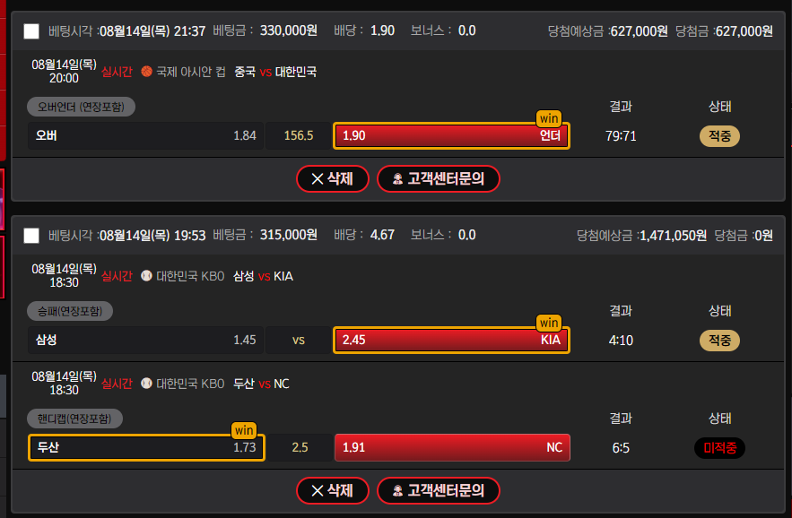 화면 캡처 2025-08-15 032152.png
