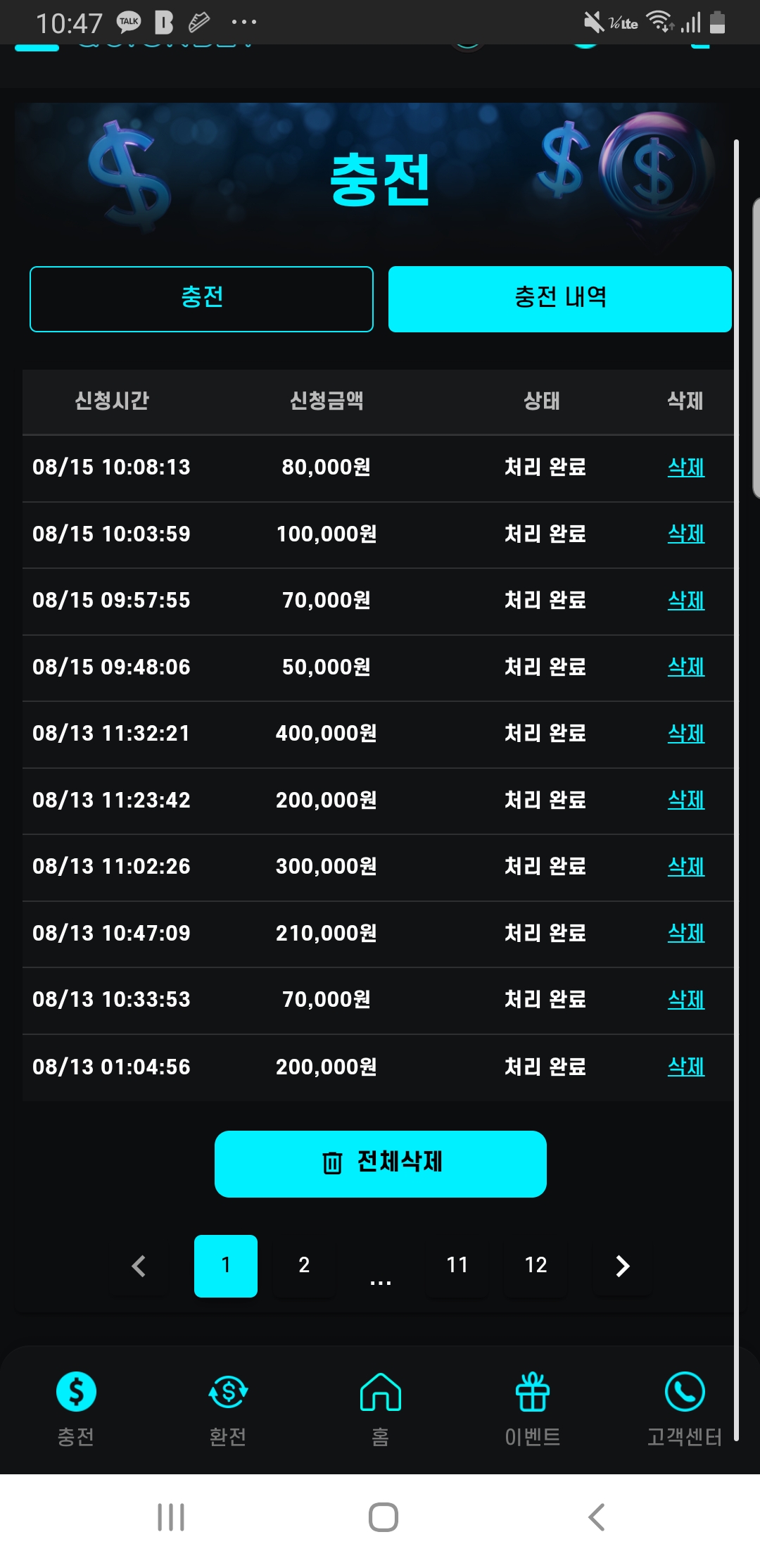 Screenshot_20250815-104754_Samsung Internet.jpg