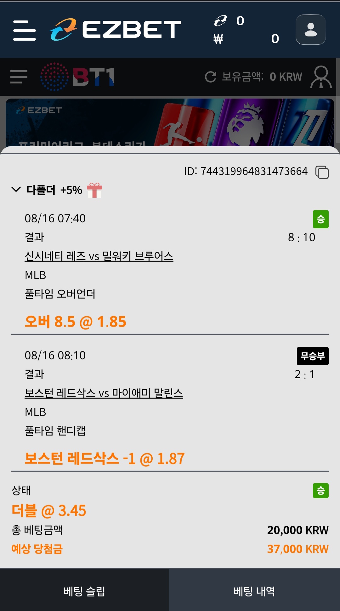 Screenshot_20250816_182546_Chrome.jpg