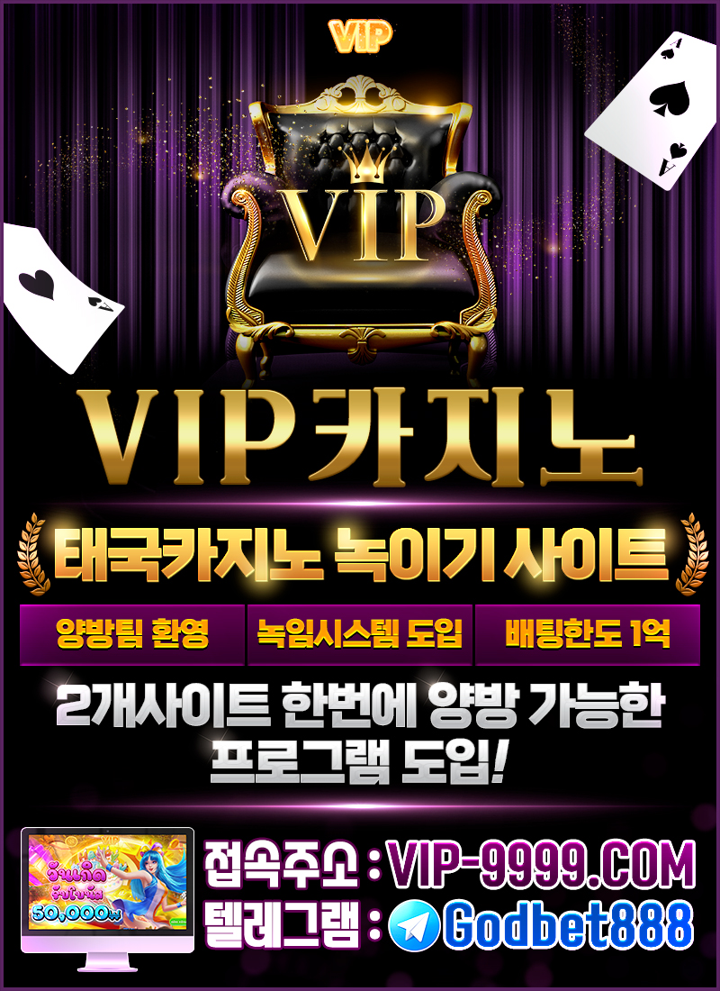 vip.jpg