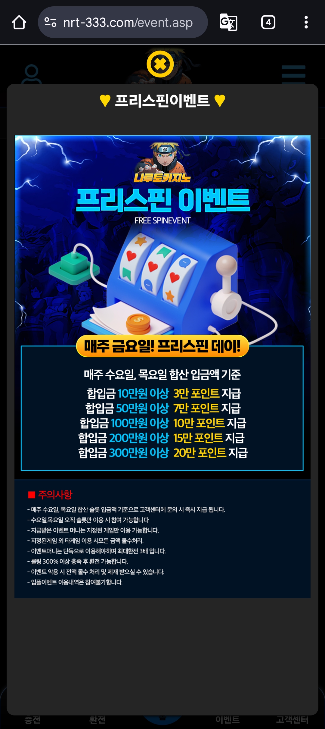 Screenshot_20250821_195357_Chrome.jpg