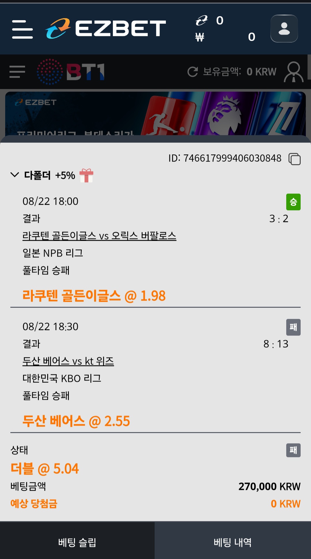 Screenshot_20250822_222330_Chrome.jpg
