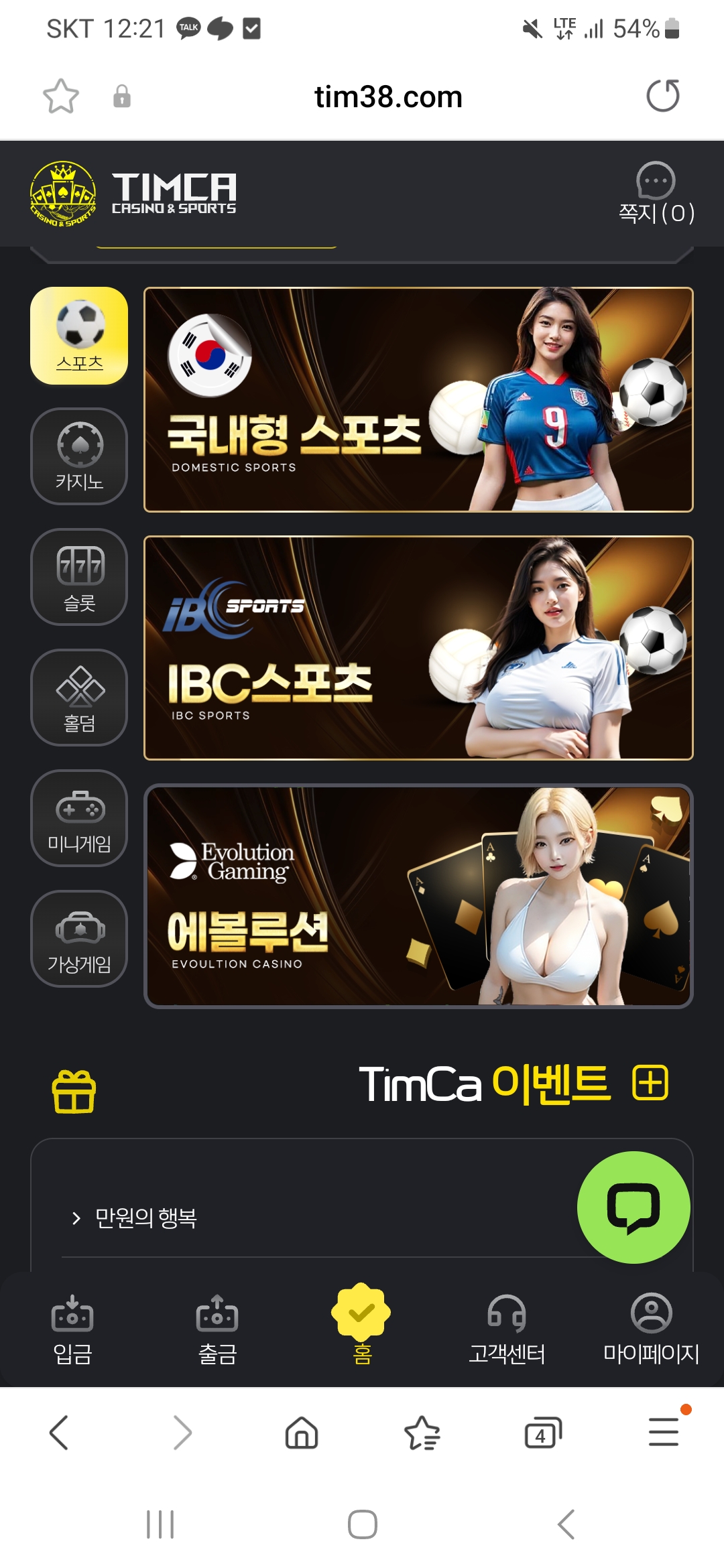 Screenshot_20250829_122127_Samsung Internet.jpg