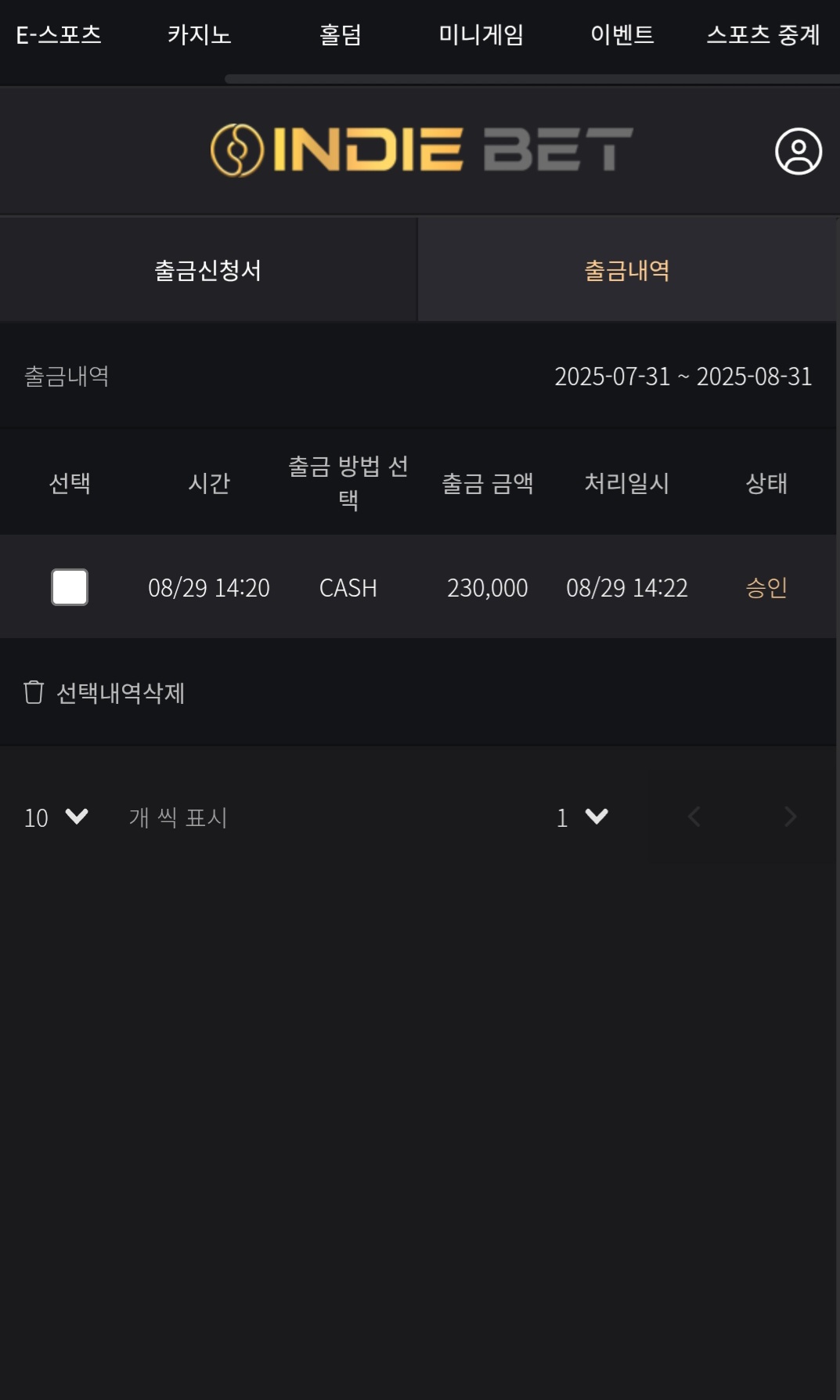Screenshot_20250831_181701_Chrome.jpg