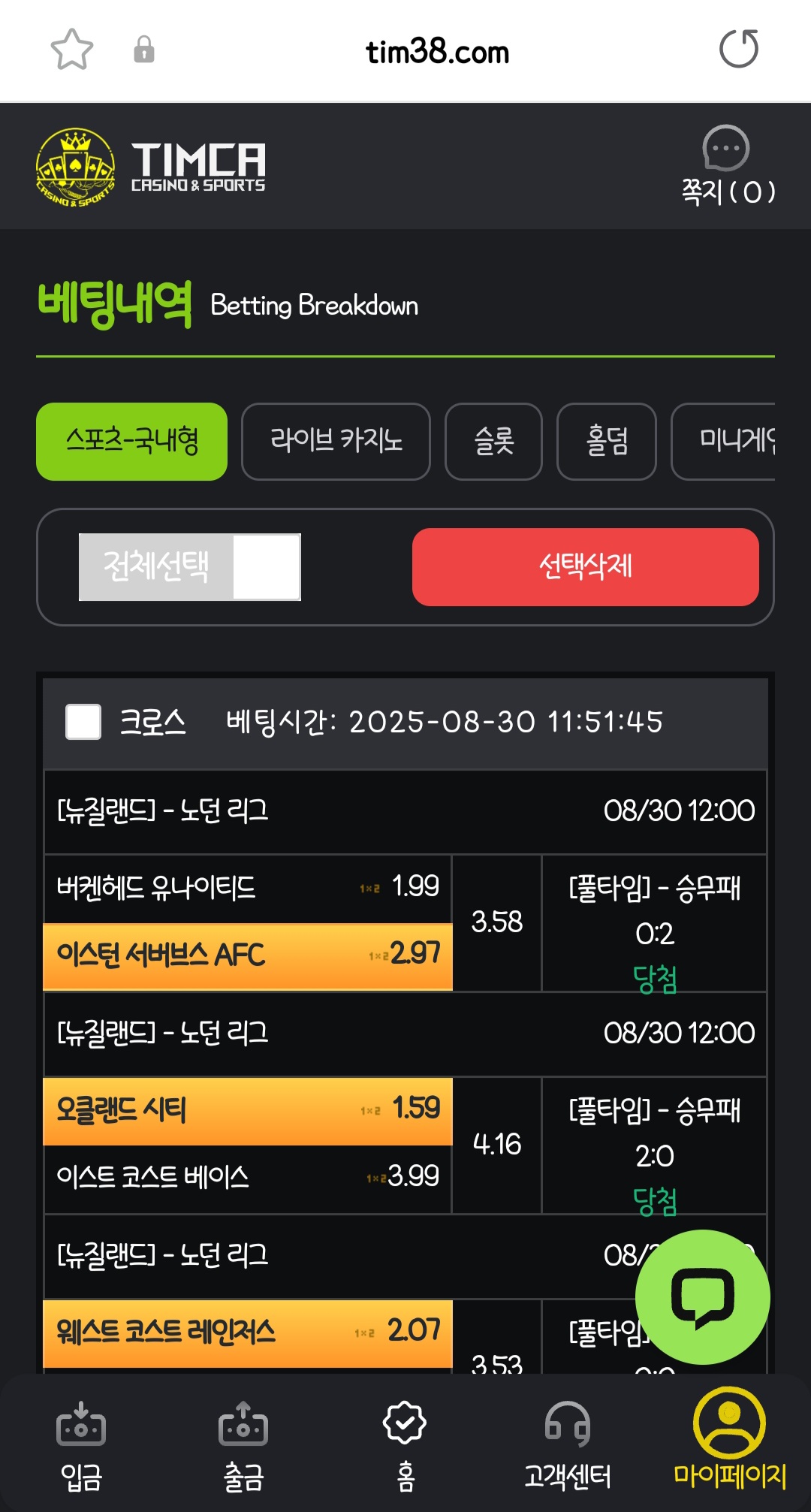 Screenshot_20250831_131958_Samsung Internet.jpg