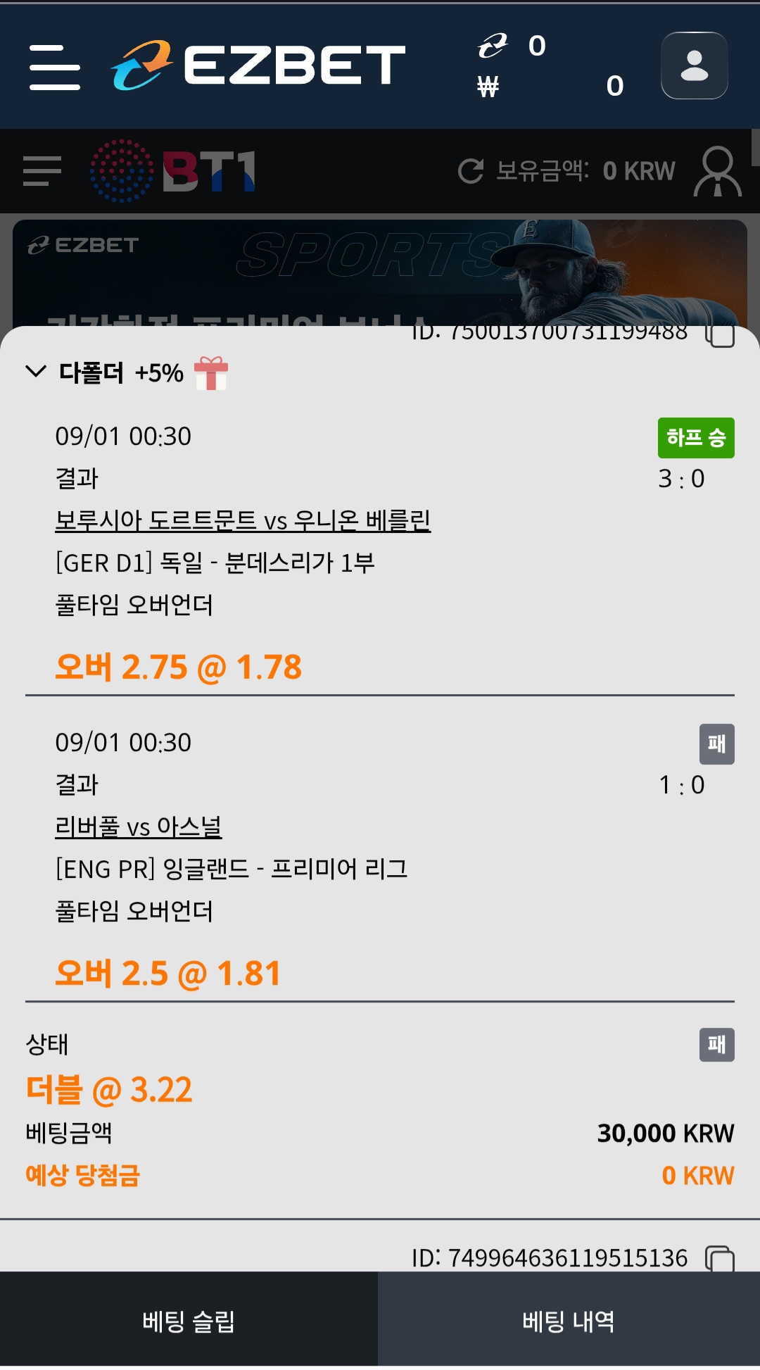Screenshot_20250901_040011_Chrome.jpg