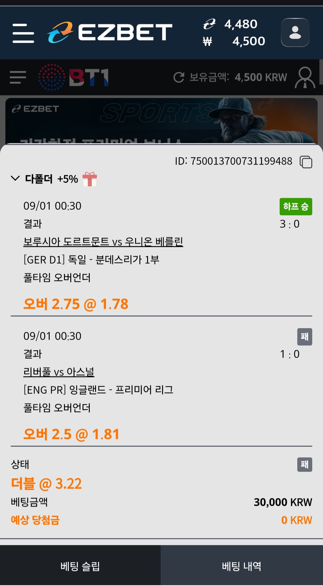 Screenshot_20250902_142023_Chrome.jpg