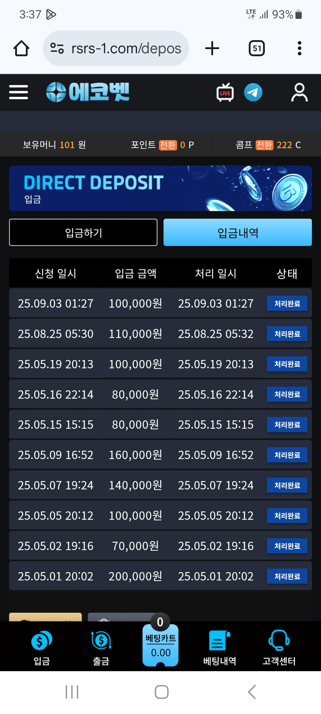 Screenshot_20250903_153732_Chrome.jpg