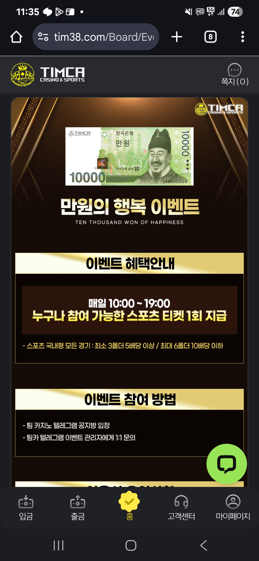 Screenshot_20250903_113550_Chrome.jpg