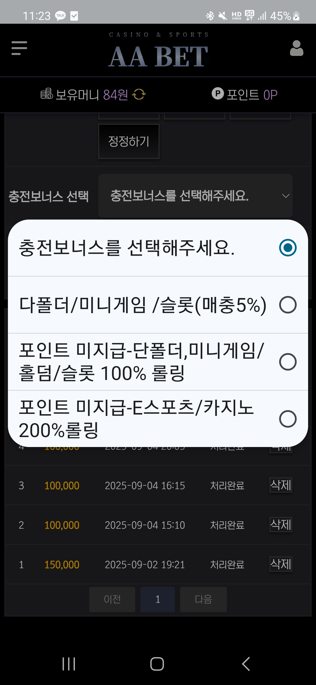 Screenshot_20250906_112334_Chrome.jpg